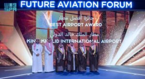 «الطيران المدني» تعلن الفائزين بجائزة المطارات السعودية في نسختها الرابعة