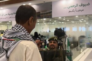 «الجوازات»: منفذ جديدة عرعر يستقبل أول أفواج ضيوف الرحمن من العراق