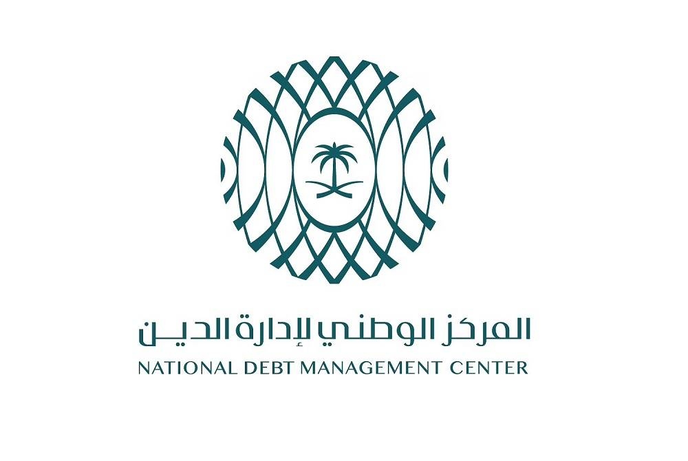 بقيمة 63.1 مليار ريال.. «مركز إدارة الدين» يكمل ترتيب خامس عملية شراء مبكر محلية تقوم بها السعودية