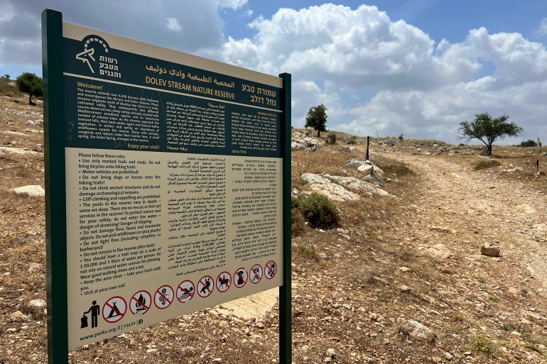 قرية جراش المهجرة جنوب غرب القدس - خاص بالجزيرة نت