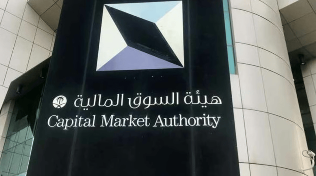 «السوق المالية» توافق على زيادة رأس مال «أكاديمية التعلم» لـ 90 مليون ريال