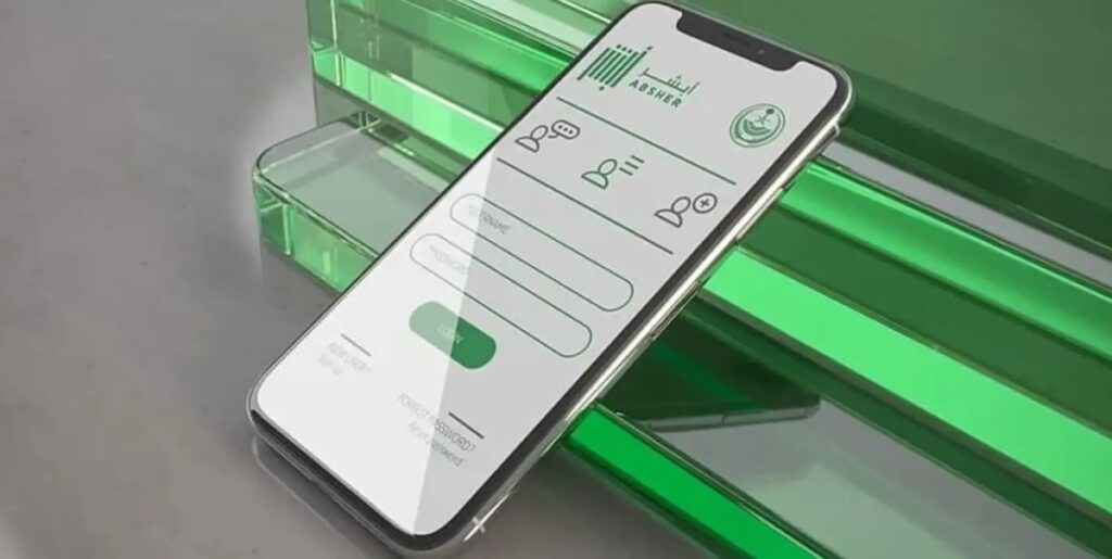 خطوات استعراض البطاقة الجمركية بنسختها الرقمية عبر منصة أبشر