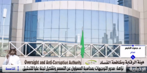 متى يحق للمتضررين من التسمم المطالبة بالحق الخاص؟ محام يجيب