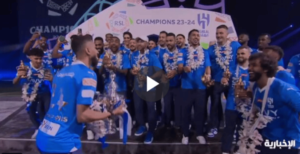 أجواء احتفالية في ملعب المملكة أرينا بمناسبة تتويج الهلال بـ”دوري روشن”