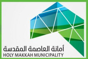 إزالة 230 سيارة تالفة بمكة المكرمة حفاظاً على البيئة