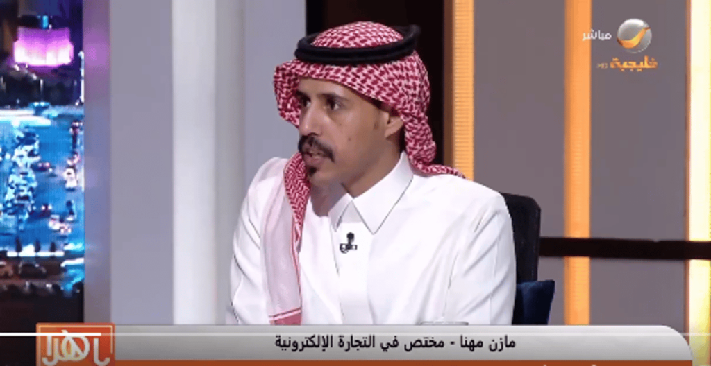 هل التجارة الإلكترونية باب ثراء يدر الملايين؟ مختص يجيب