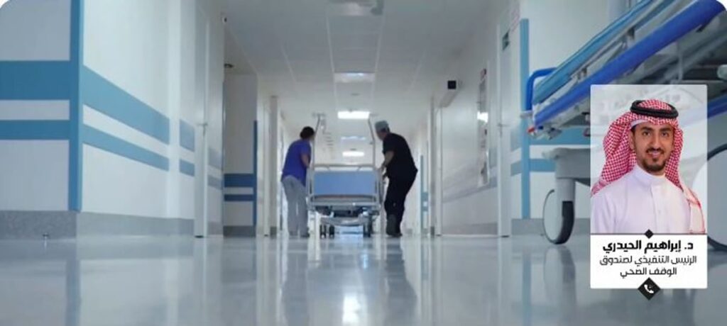 بالفيديو.. رئيس «الوقف الصحي»: 15 تخصصا بمنصة شفاء.. وعلاج 23 % من مرضى الدم والأورام