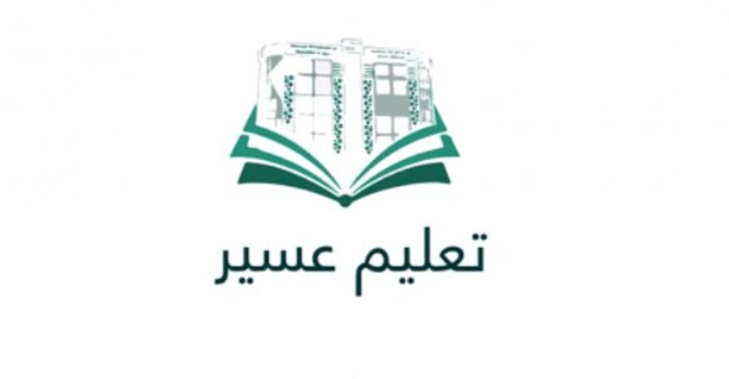 لرفع مستوى أداء أكثر من 60 ألف طالب.. «تعليم عسير» ينفذ مبادرة «منافسون»