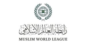 رابطة العالم الإسلامي تثمن البيان الشرعي الصادر حول «عدم جواز الحج بدون تصريح»