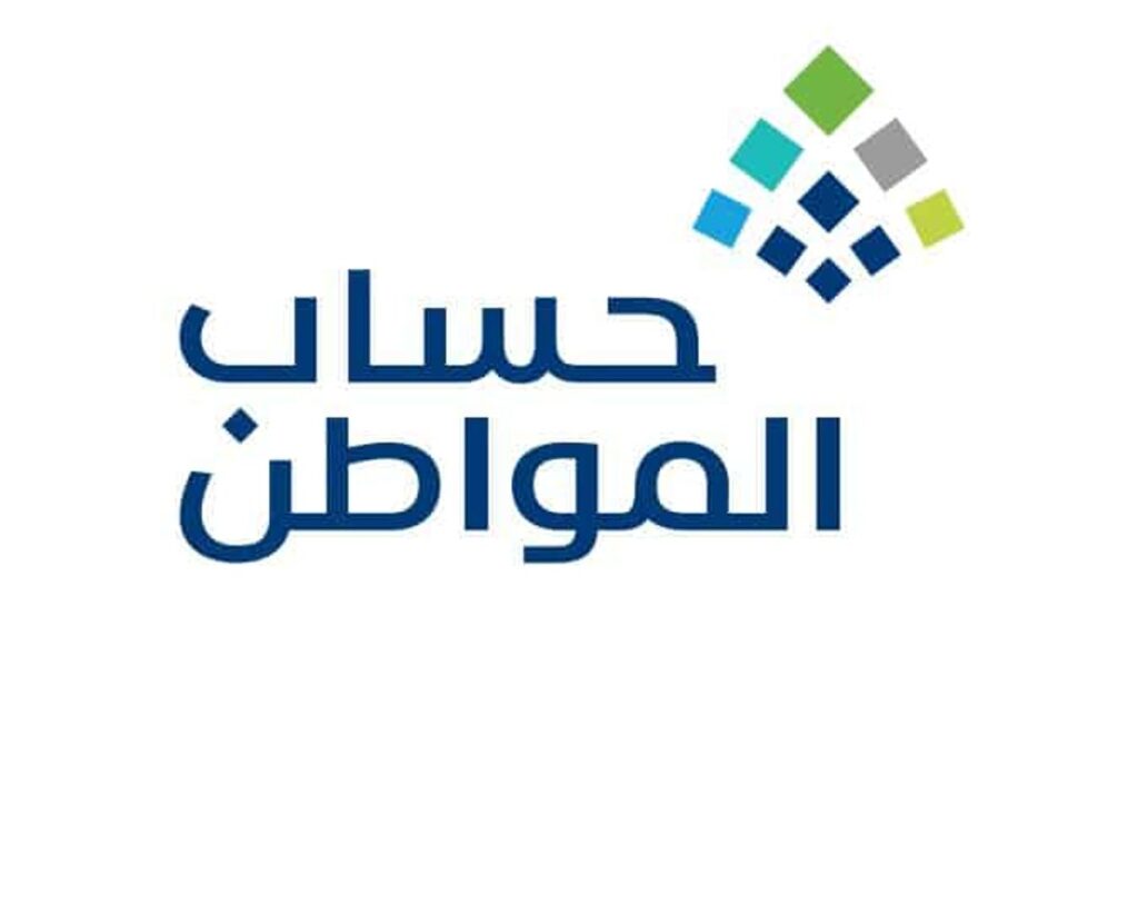هل يتأثر حساب المواطن بدخول التابع للجامعة؟.. البرنامج يجيب