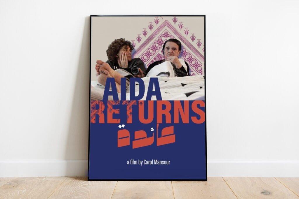 “عائدة”.. فيلم وثائقي يحقق حلم العودة إلى فلسطين