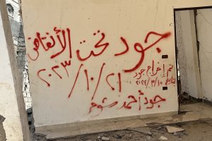 معظمهم تحت الركام.. 21 ألف طفل مفقود في غزة