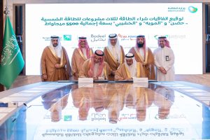 الشركة السعودية لشراء الطاقة تشتري 5.5 غيغاوات لمشروعات طاقة شمسية