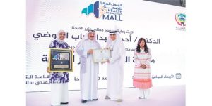 «البروميناد» يحصل على الاعتماد الذهبي لمبادرة المجمعات التجارية المعززة للصحة