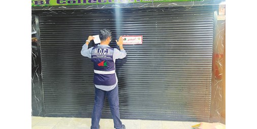 «التجارة»: ضبط 6 آلاف قطعة بضائع مقلّدة لعلامات تجارية عالمية في «السالمية»