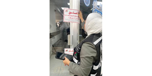 «التجارة»: إغلاق 5 مكاتب لاستقدام العمالة المنزلية لمخالفتها القرارات التنظيمية