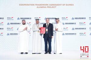 الإمارات العالمية للألمنيوم و«تشاينالكو» الصينية تطوران مصفاة ألومينا في غينيا