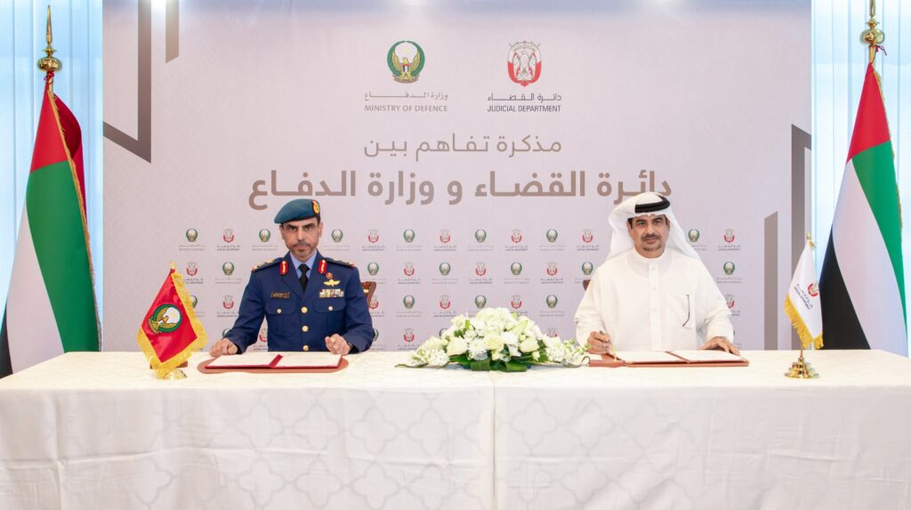 “قضاء أبوظبي” ووزارة الدفاع توقعان اتفاقية لتعزيز التعاون وتبادل الخبرات في المجالات القضائية والقانونية