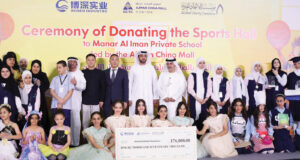 السوق الصيني بعجمان يتبرع بـ176 ألف درهم لـ«الاتحاد الخيرية»