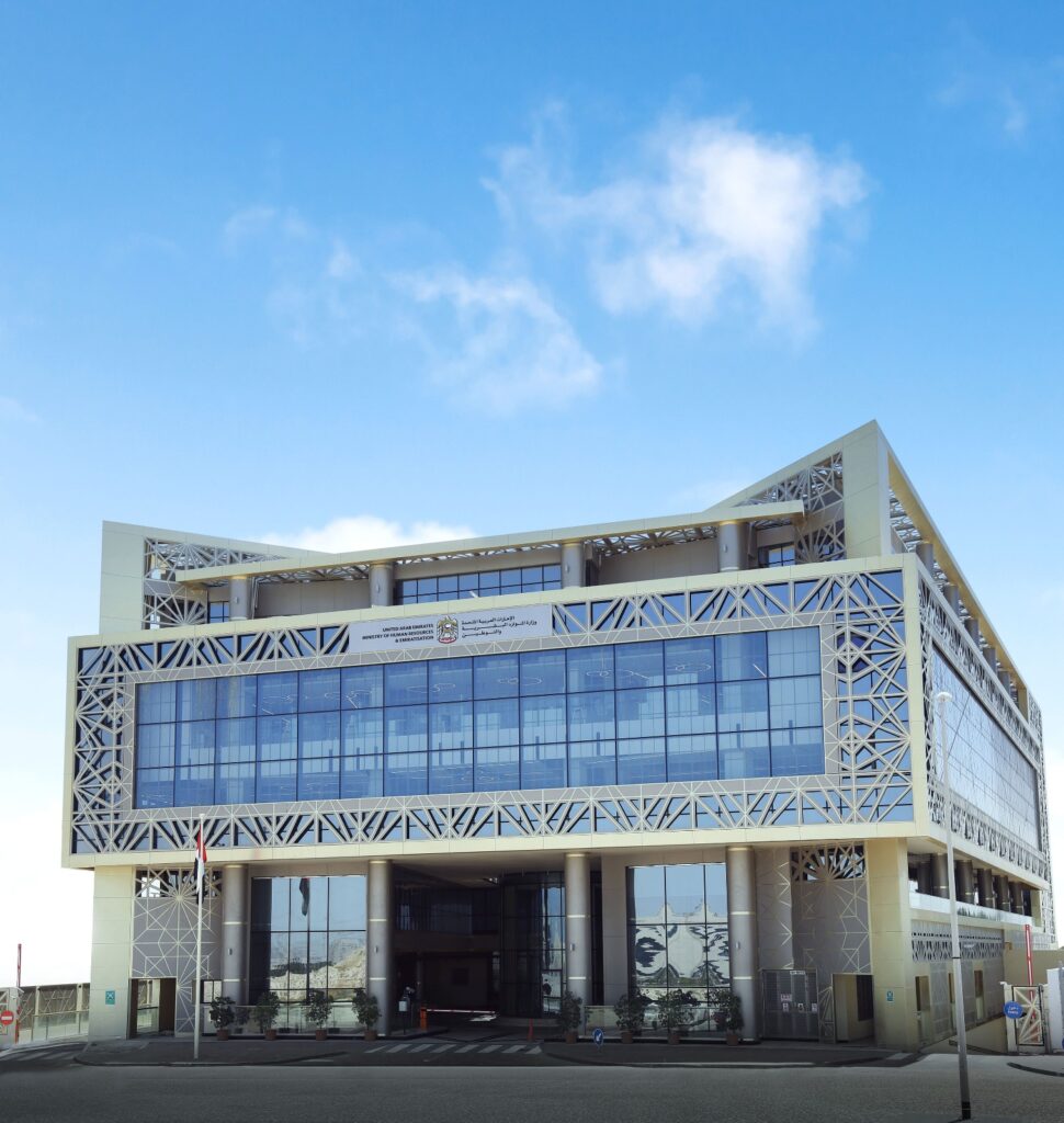 وزارة الموارد البشرية والتوطين تعلن عطلة عيد الأضحى في القطاع الخاص