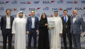 الإمارات للألمنيوم تستحوذ على ليشتميتال بتسهيلات خضراء