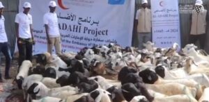 “الهلال ” يوزع كسوة العيد و الأضاحي على الأسر الصومالية غير القادرة في مقديشو