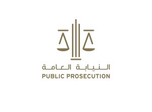 النيابة العامة للدولة توضح عقوبة جريمة التحريض على عدم الانقياد للتشريعات