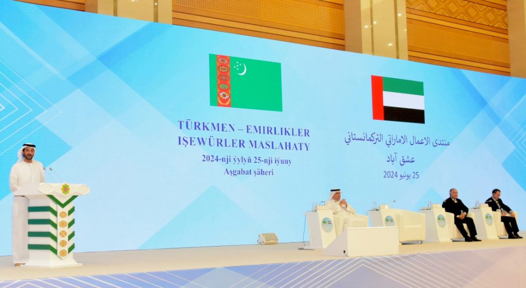 منتدى الأعمال الإماراتي التركمانستاني يبحث الفرص الاستثمارية