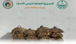 «حرس الحدود» بجازان يحبط تهريب 215 كيلوغرام «قات»