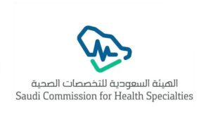 «التخصصات الصحية» تطلق برنامج أساسيات التطوع في الحج للممارسين الصحيين