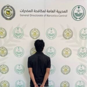 «مكافحة المخدرات» بنجران تقبض على مقيم لترويجه الإمفيتامين المخدر