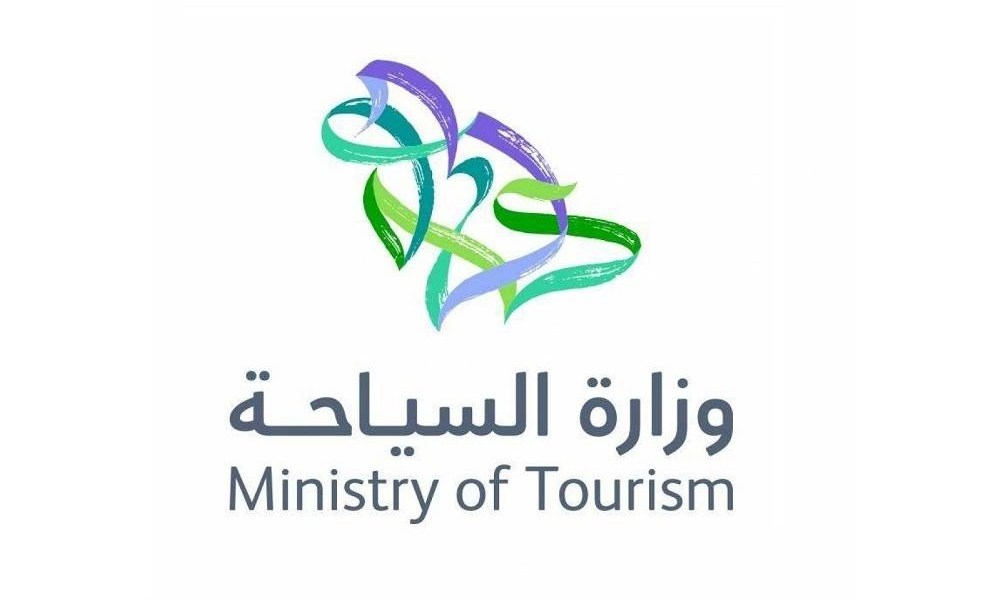 «السياحة»: ارتفاع الغرف المرخصة في العاصمة المقدسة إلى 227 ألف غرفة خلال موسم الحج