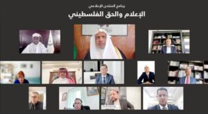 العيسى: السعودية توحد الرأي العالمي لحل القضية الفلسطينية