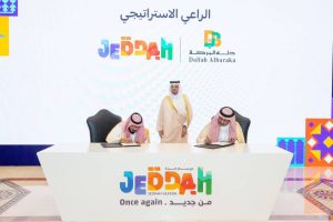 بحضور نائب أمير مكة.. «دله البركة» توقع اتفاقية لرعاية فعاليات موسم جدة