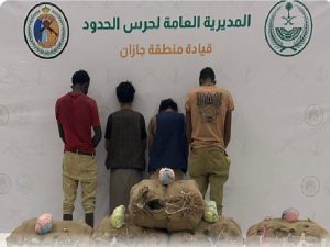 حرس الحدود بجازان يقبض على 4 مخالفين لتهريبهم 90 كيلوجرامًا من القات