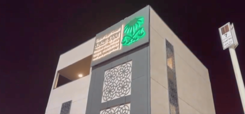 بالفيديو.. مكتب تحقيق متنقل للنيابة العامة في المشاعر المقدسة