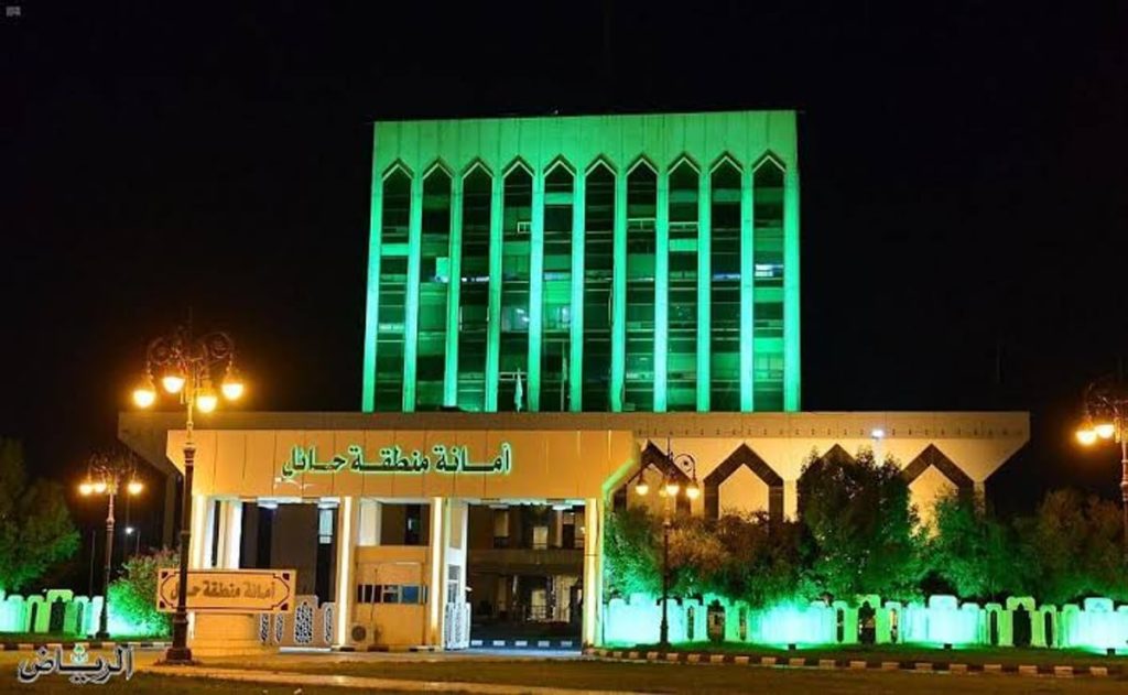 «أمانة حائل» تطرح عددًا من الفرص الاستثمارية بمختلف المجالات