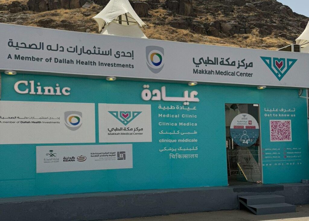 عبر 15 مركزًا طبيًا بمشعر منى.. «دله الصحية» تقدم خدماتها لضيوف الرحمن