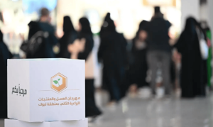 انطلاق فعاليات مهرجان العسل والمنتجات الزراعية الثاني بتبوك