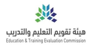 للمرة الأولى في تاريخ المملكة.. «تقويم التعليم» تنهي إجراءات التقويم المدرسي الذاتي بنسبة 100%