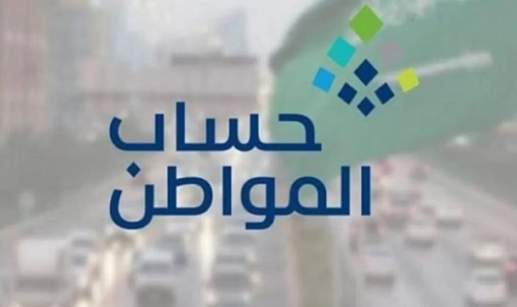 ماهو الاختيار المناسب عند إضافة "الايجارات" ضمن مصادر الدخل بحساب المواطن؟