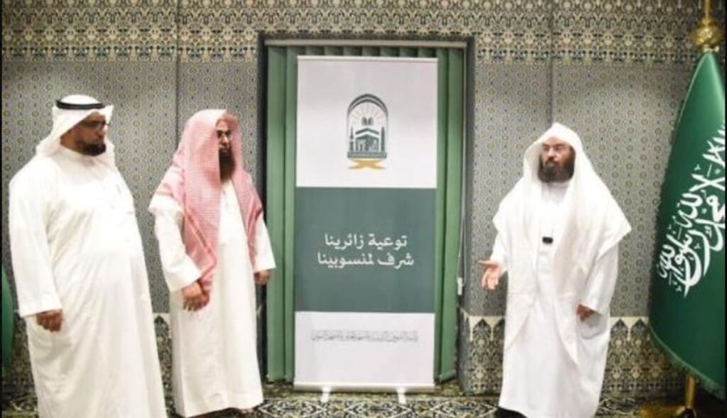 «الشؤون الدينية» بالمسجد النبوي تدشن مبادرة «توعية زائرينا شرف لمنسوبينا»
