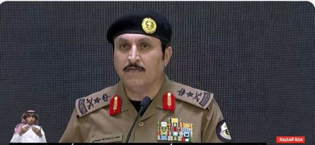 بالفيديو.. الفريق البسامي: أمن الحج والحجاج «خط أحمر».. وسنتعامل بكل حزم وقوة مع المخالفين