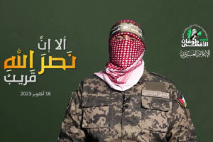 أبو عبيدة: ندعو الحجاج لتذكر إخوانهم في غزة وفلسطين بدعواتهم