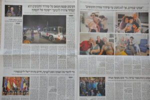 ضابط إسرائيلي: خط رفيع فصل بين فشل استعادة المحتجزين بالنصيرات