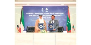 «صندوق التنمية» يوقِّع اتفاقية قرض بـ 3 ملايين دينار لتمويل مستشفيات الجزر الصغيرة في المالديف