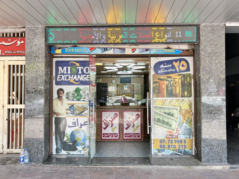 التحويلات المالية تعزز القدرة الشرائية وتساهم في تحريك عجلة الاقتصاد الوطني (الجزيرة)