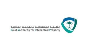 «الملكية الفكرية»: اعتماد 3 ضوابط لتسجيل اسم مكة أو المدينة أو الحرمين أو ما شابهها كعلامة تجارية