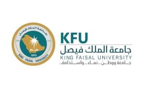 جامعة الملك فيصل تعلن نتائج الدفعة الثانية للمقبولين في مرحلتي البكالوريوس والدبلوم (انتظام)