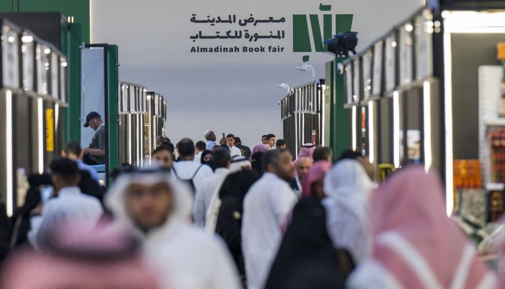 معرض المدينة المنورة للكتاب ينطلق اليوم بمشاركة أكثر من 300 دار نشر